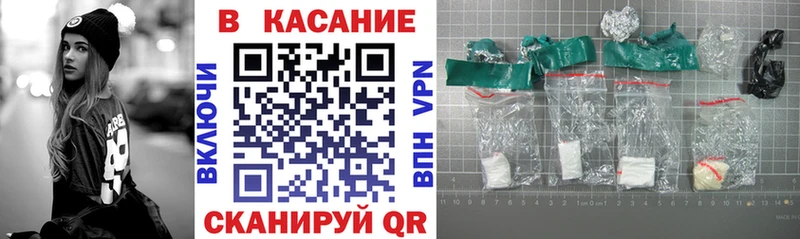 Наркота Углич Гашиш  КОКАИН  A-PVP  МАРИХУАНА  МЕФ 