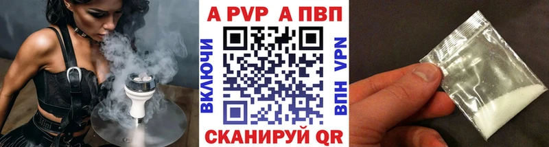 что такое   Углич  Альфа ПВП VHQ 