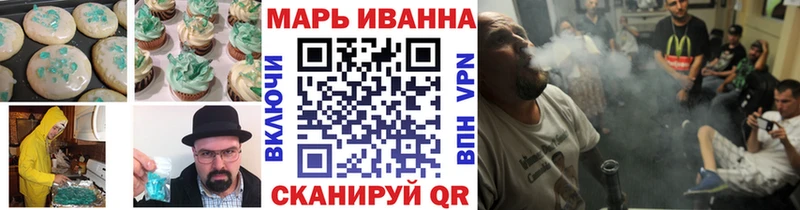 Еда ТГК марихуана  OMG как зайти  Углич  купить  цена 