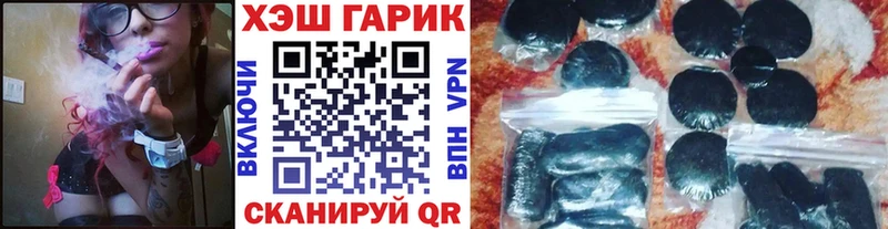 Гашиш хэш  где можно купить наркотик  hydra ссылка  Углич 