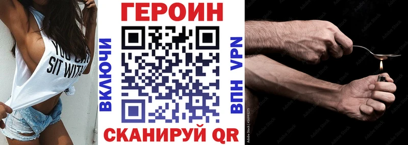 даркнет формула  Углич  Героин гречка 