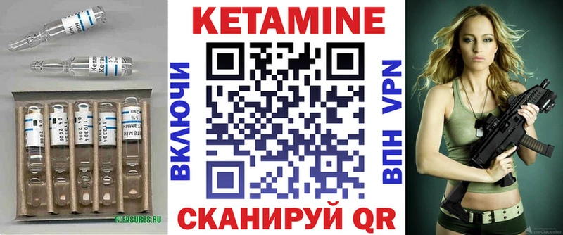 Кетамин ketamine закладка MEGA ONION Углич