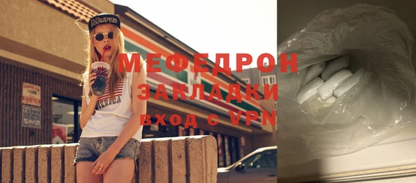 меф VHQ Балахна
