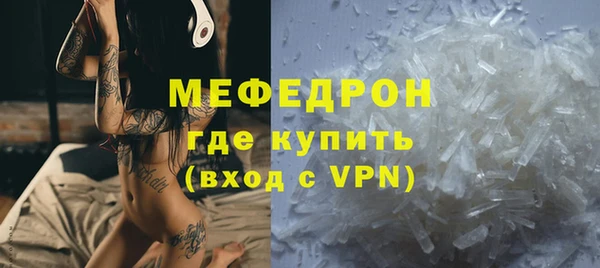 МДМА Баксан