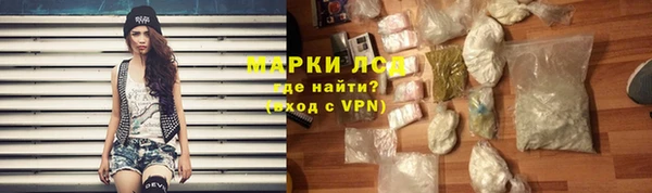 хмурый Армянск