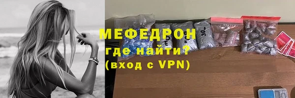 хмурый Армянск