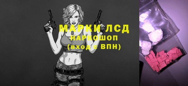 хмурый Армянск