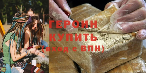 хмурый Армянск