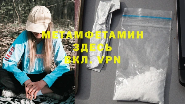меф VHQ Балахна
