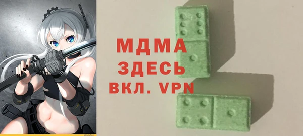 меф VHQ Балахна