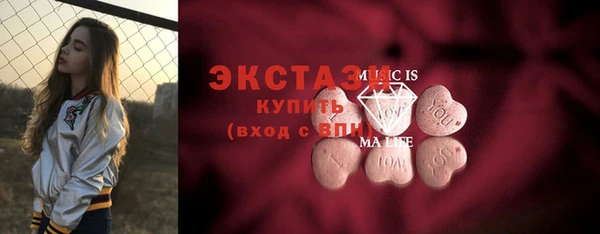 хмурый Армянск