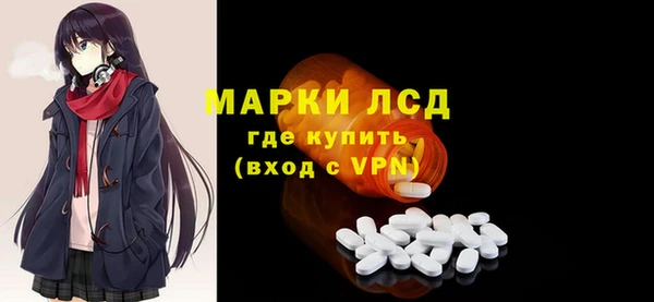 хмурый Армянск