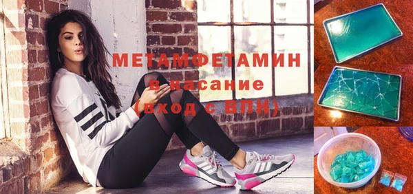 хмурый Армянск