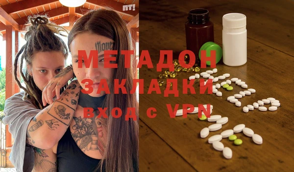 МДМА Баксан