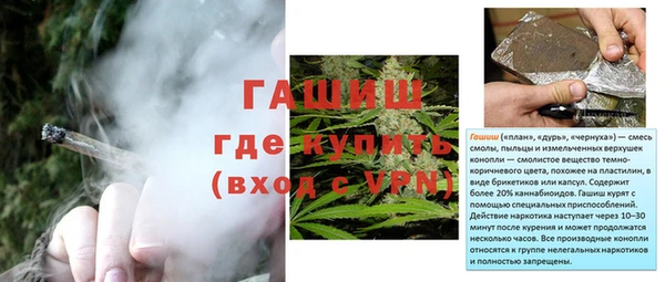 меф VHQ Балахна