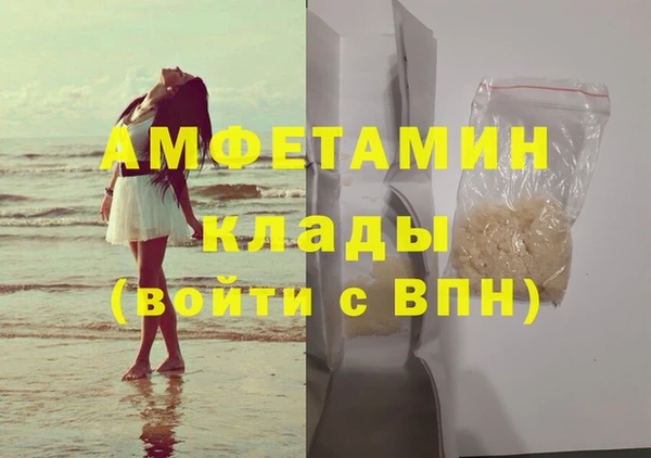 хмурый Армянск