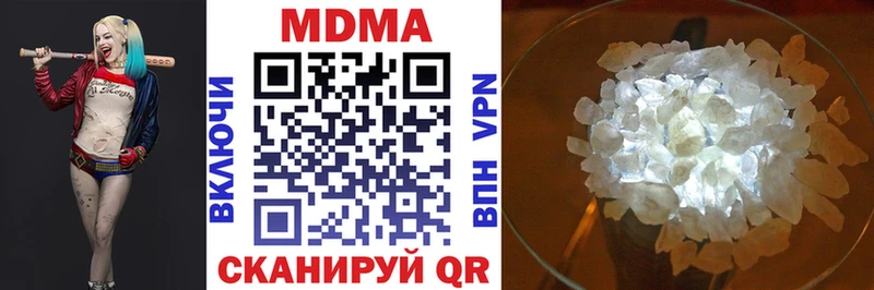 МДМА молли  Углич 
