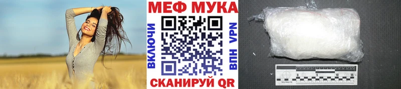 МЕФ  Углич